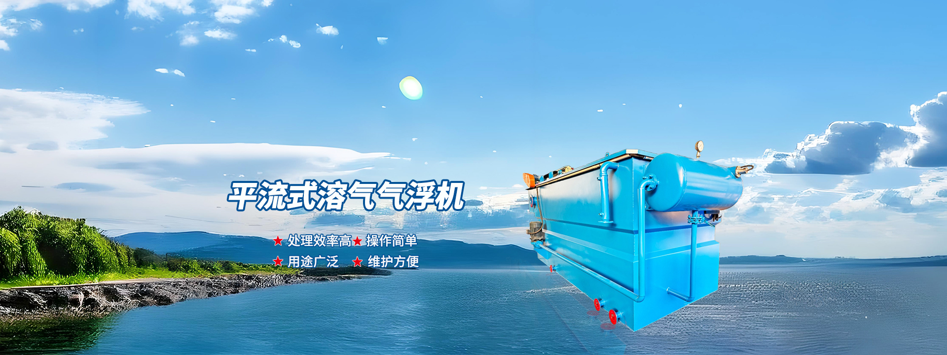 泰安易能鍋爐科技有限公司